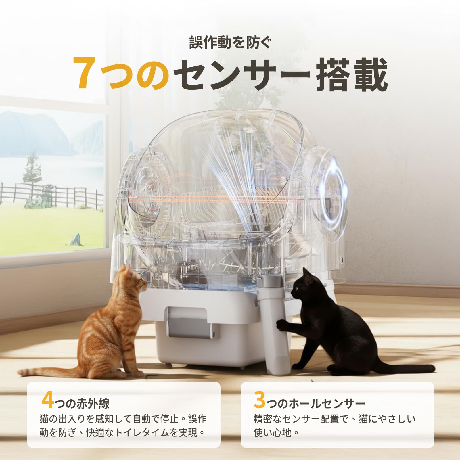 PetPivot　自動猫トイレ 9.3L大容量　オープンタイプで大型猫も対応可 Amazon | PetPivot 自動猫トイレ｜9.3L大容量・32dB静音設計｜オープン